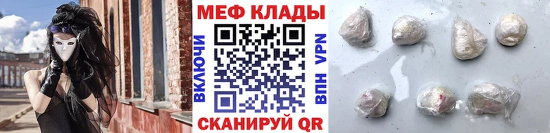 Купить наркотики Спасск-Дальний ГАШИШ  МАРИХУАНА  Alpha-PVP  Метамфетамин  Меф мяу мяу 