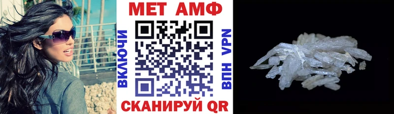 Amphetamine VHQ  mega онион  Спасск-Дальний 
