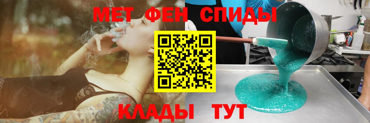 АМФ 97% Спасск-Дальний