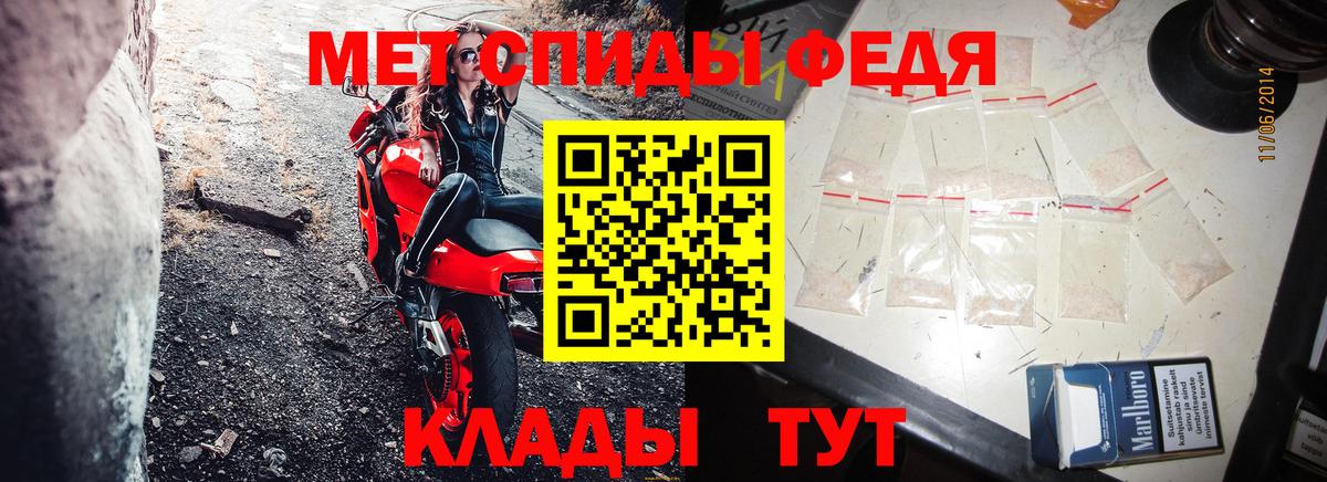 АМФЕТАМИН Розовый  Амфетамин  Спасск-Дальний  Вход с VPN 