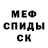 МДМА кристаллы Tom Falls
