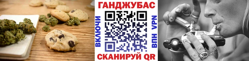 Еда ТГК марихуана  Спасск-Дальний 