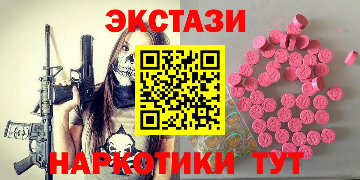 МЕФ   Alpha-PVP СОЛЬ   Спасск-Дальний  ТГК  ГАШИШ  Вход с VPN  Cocaine 