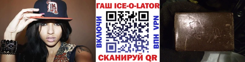ГАШИШ убойный  Спасск-Дальний 