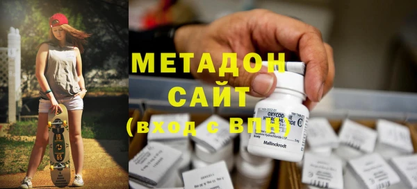 каннабис Армянск