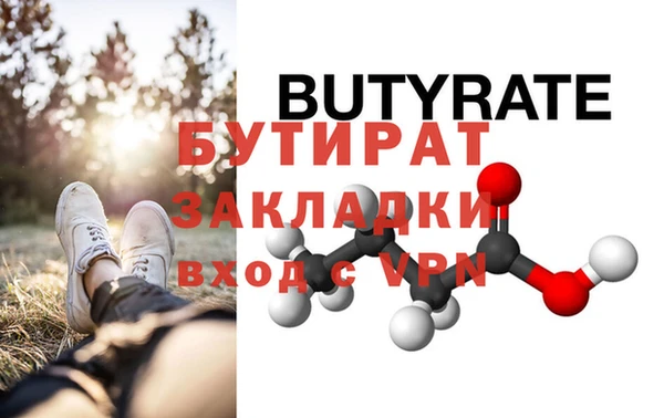 хмурый Арсеньев