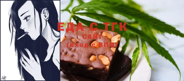 гидра Алексин