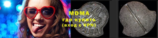 каннабис Армянск