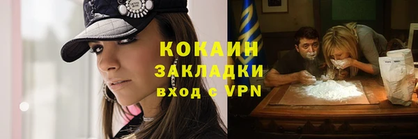 кокаин VHQ Аркадак