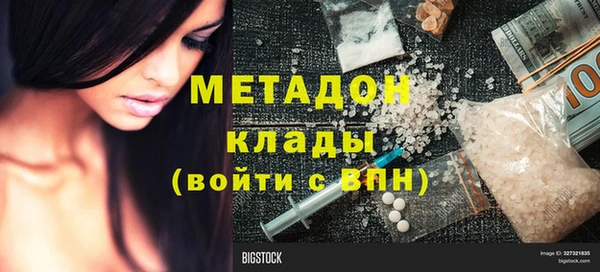 каннабис Армянск