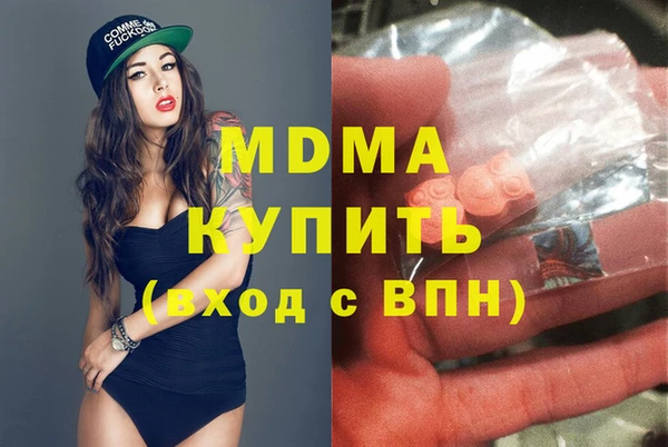 каннабис Армянск