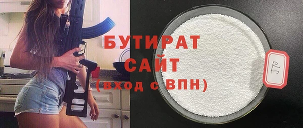 кокаин VHQ Аркадак