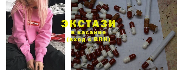 каннабис Армянск