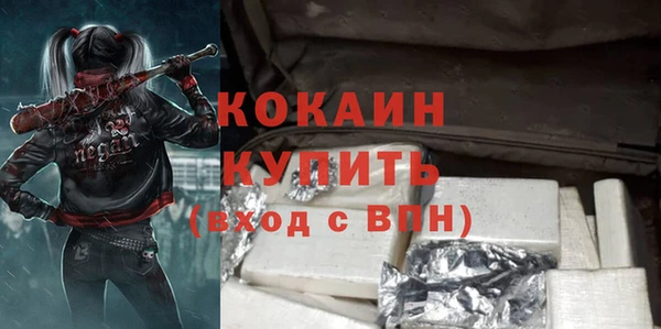 кокаин VHQ Аркадак