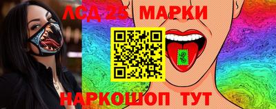 кокс Старая Купавна
