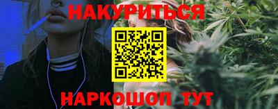 гашишное масло Среднеуральск