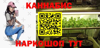 гашишное масло Среднеуральск