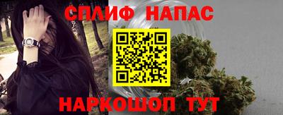 гашишное масло Среднеуральск