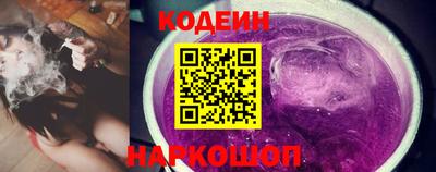 кокс Старая Купавна