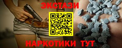 кокс Старая Купавна