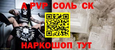 кокс Старая Купавна