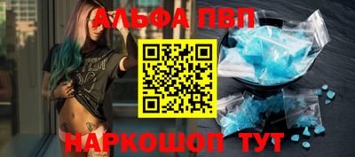 кокс Старая Купавна