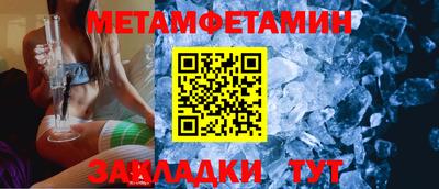 хмурый Ставрополь