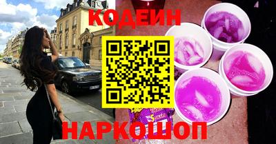 кокс Старая Купавна