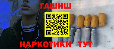 гашишное масло Среднеуральск