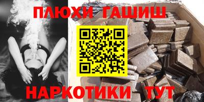 кокс Старая Купавна