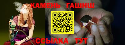 гашишное масло Среднеуральск