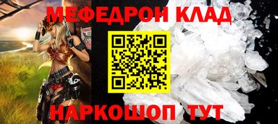 первитин Мирный