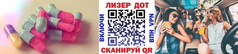 ЛСД экстази ecstasy  где продают наркотики  Спасск-Дальний 