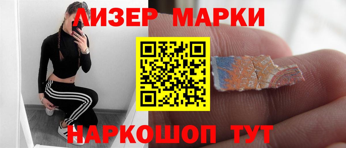 LSD-25 экстази кислота  Вход с VPN  ЛСД экстази  ЛСД экстази ecstasy  Спасск-Дальний 
