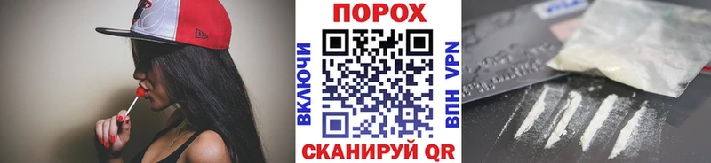 МЕТАМФЕТАМИН кристалл даркнет сайт KRAKEN как зайти Спасск-Дальний