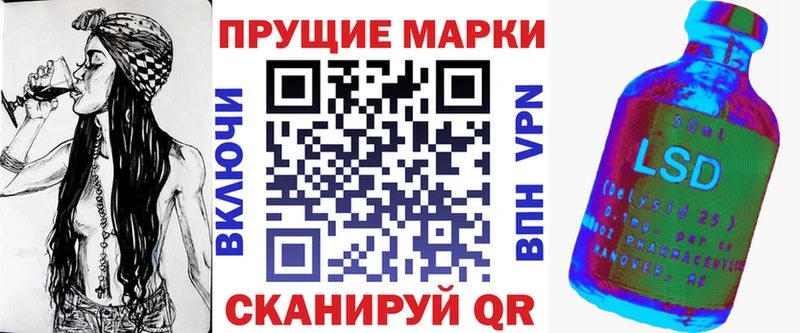 Марки NBOMe 1,5мг  blacksprut рабочий сайт  Спасск-Дальний 