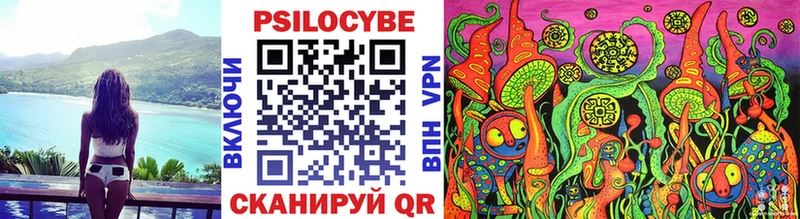 Галлюциногенные грибы прущие грибы  купить наркотик  Спасск-Дальний 